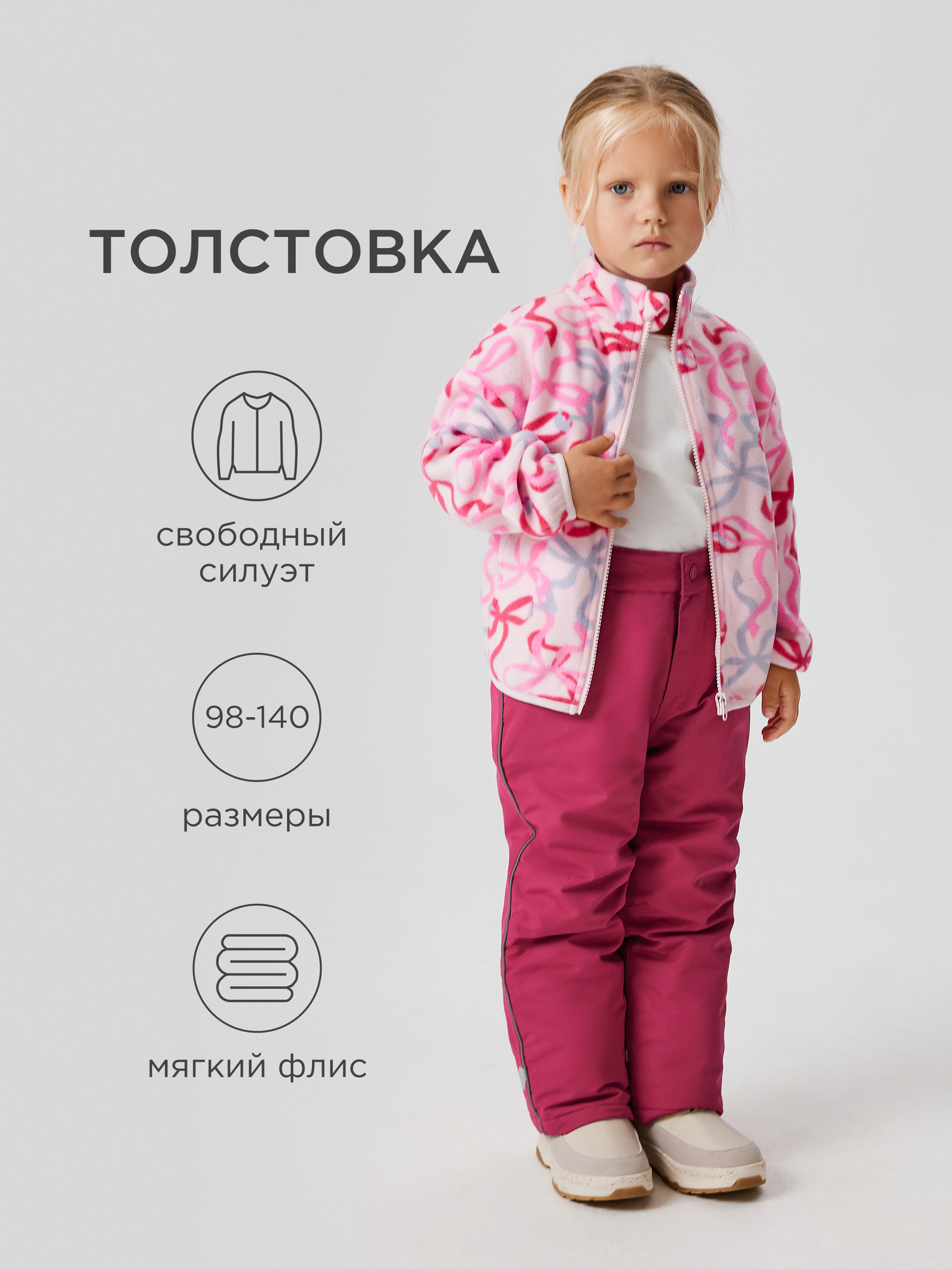 Куртка Acoola 20221000047_0093675 - фото 2