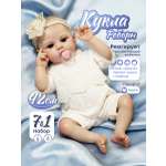 Кукла пупс KykliReborn Мира высота 42 см