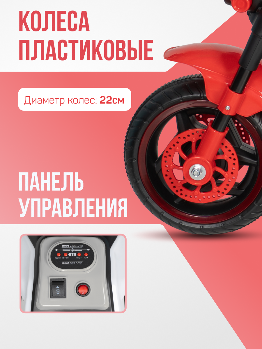 Электромотоцикл Farfello SR9858 - фото 3