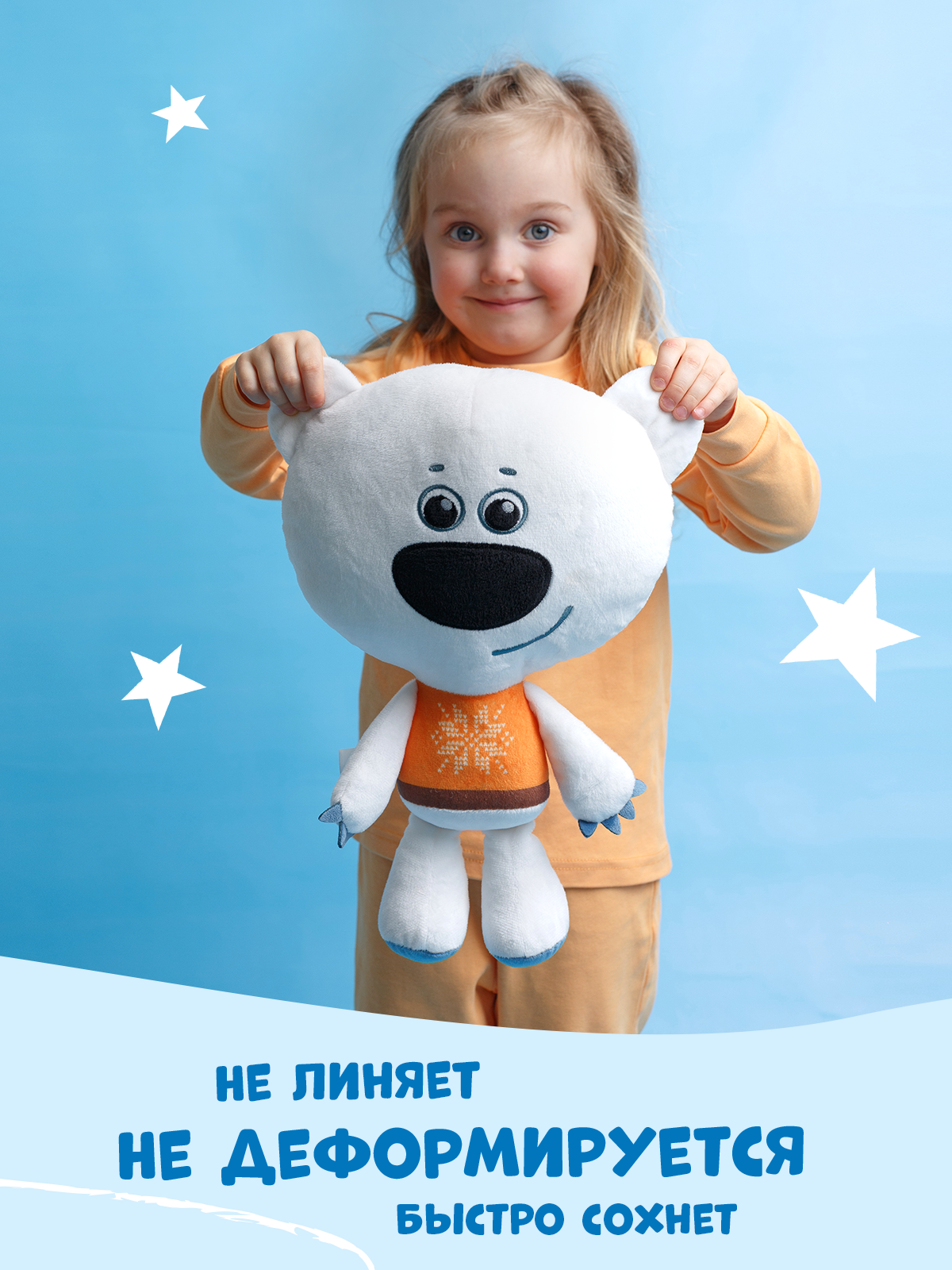 Мягкая игрушка Ми-Ми-Мишки Тучка Ми-ми-мишки игрушка подушка - фото 4