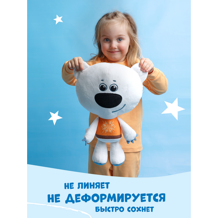 Мягкая игрушка Ми-Ми-Мишки Тучка Ми-ми-мишки игрушка подушка