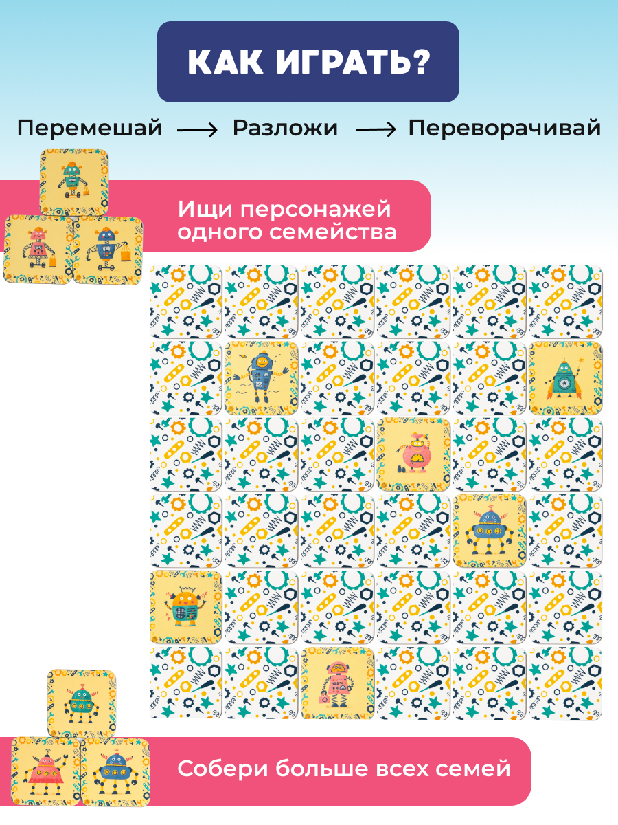 Настольная игра Konik Games Мемо - фото 8