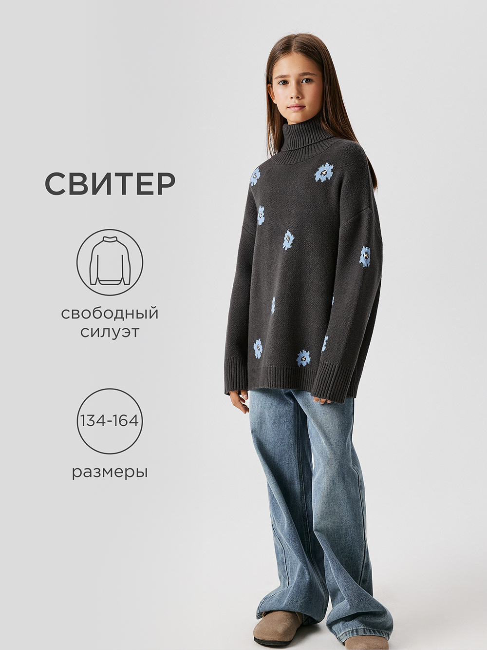 Свитер Acoola 20210320119_0092709 - фото 2