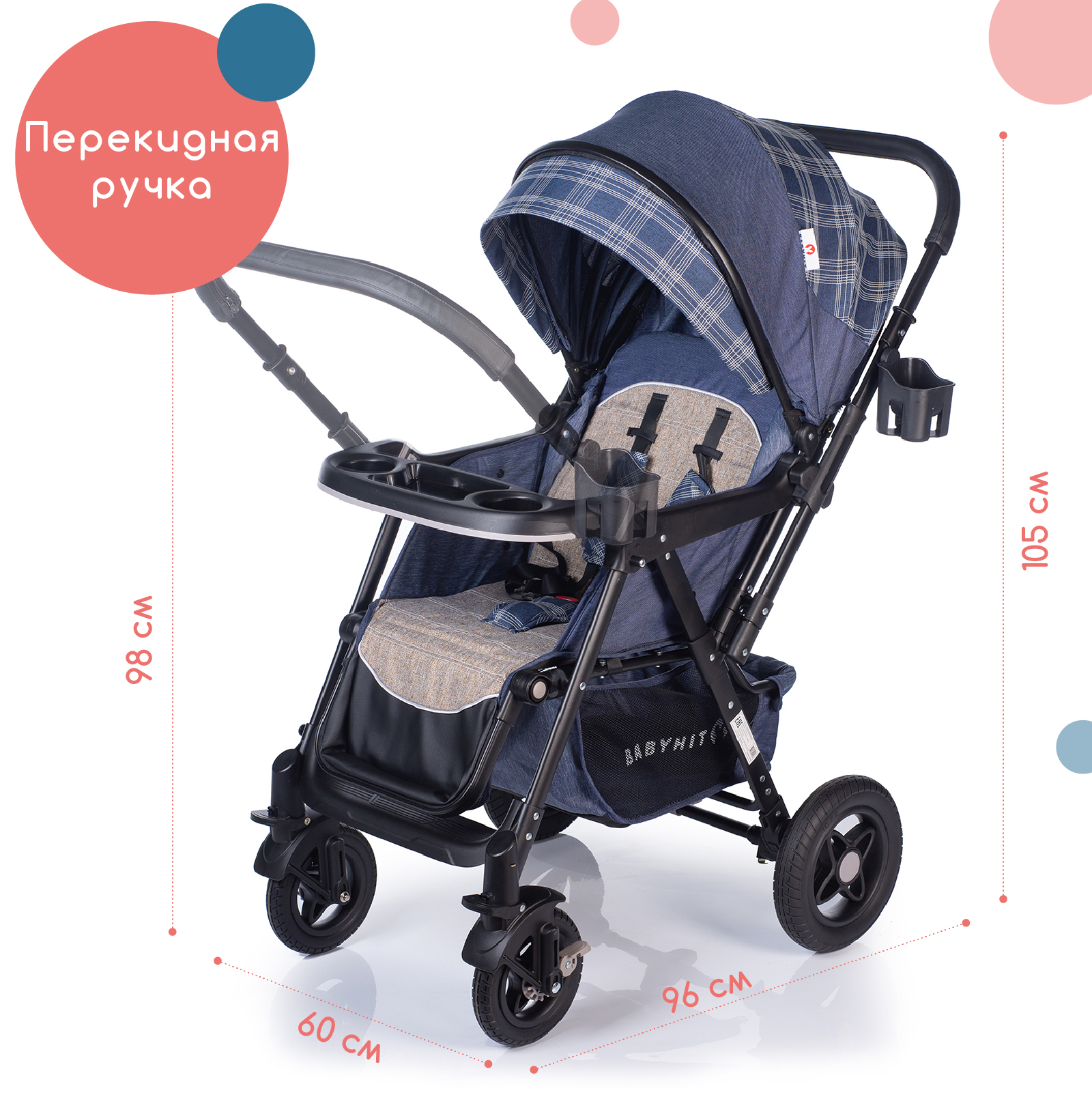 Коляска прогулочная Babyhit Sense Plus - фото 1