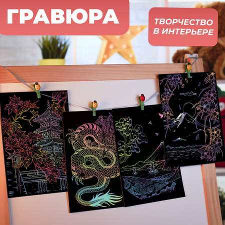 Гравюра LORI(колорит) Япония