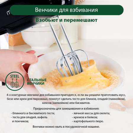 Миксер ручной MARTA MT-MX1527A темный рубин миксер без чаши