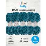 Пряжа с петельками Alize 100г 9м 5шт