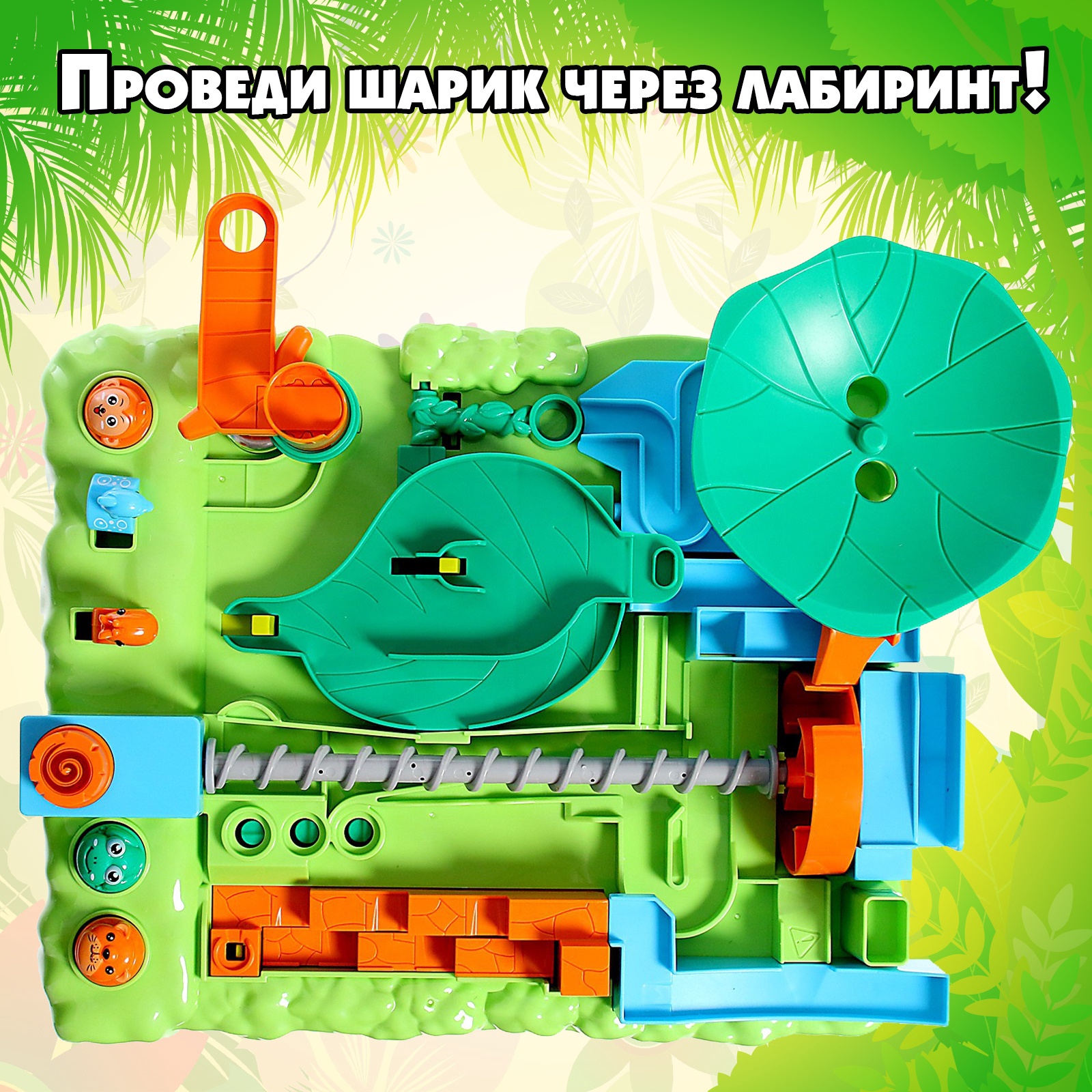 Настольная игра Sima-Land Лабиринт - фото 4