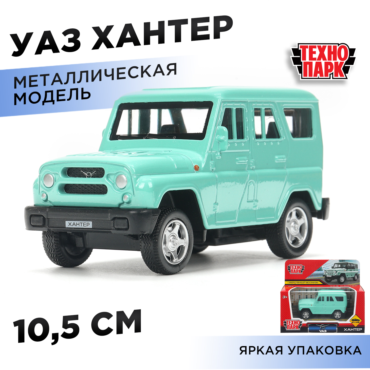 Автомобиль Технопарк УАЗ Hunter 400730 - фото 1