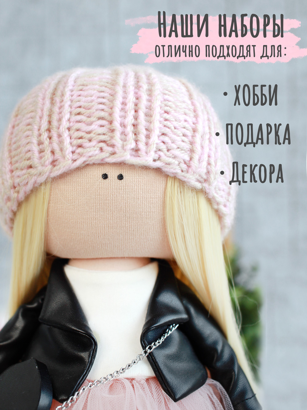 Набор для творчества Арт Ткани шитье - фото 4