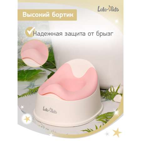 Горшок детский LaLa-Kids «Комфорт»