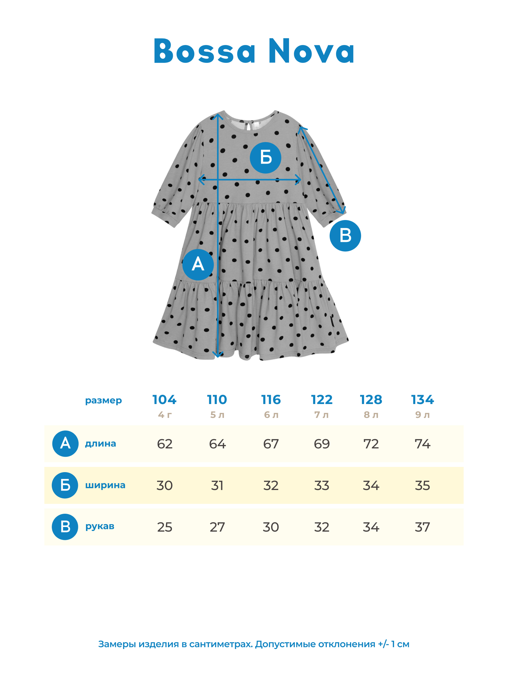 Платье Bossa Nova 139О23-171 - фото 6
