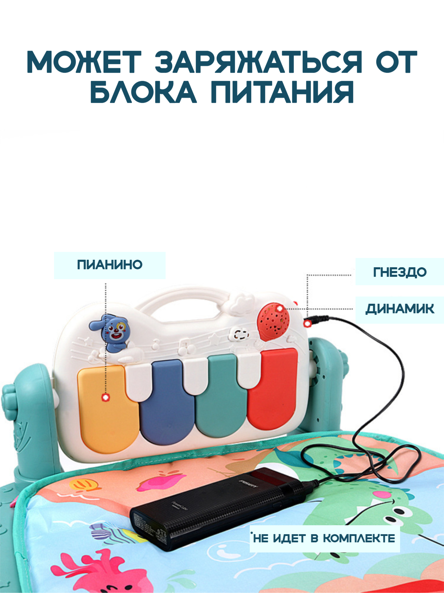 Коврик SHARKTOYS - фото 4