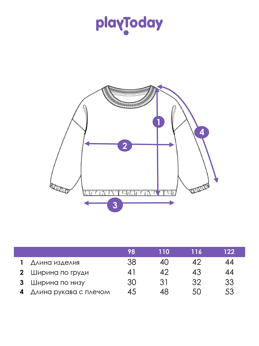 Свитшот PlayToday 12622140 - фото 5