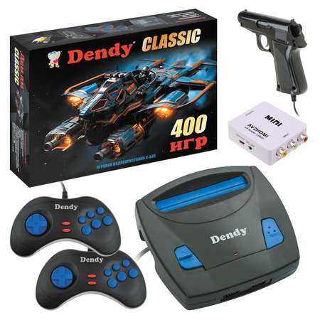 Игровая приставка Dendy Dendy Classic 400 с пистолетом + конвертер