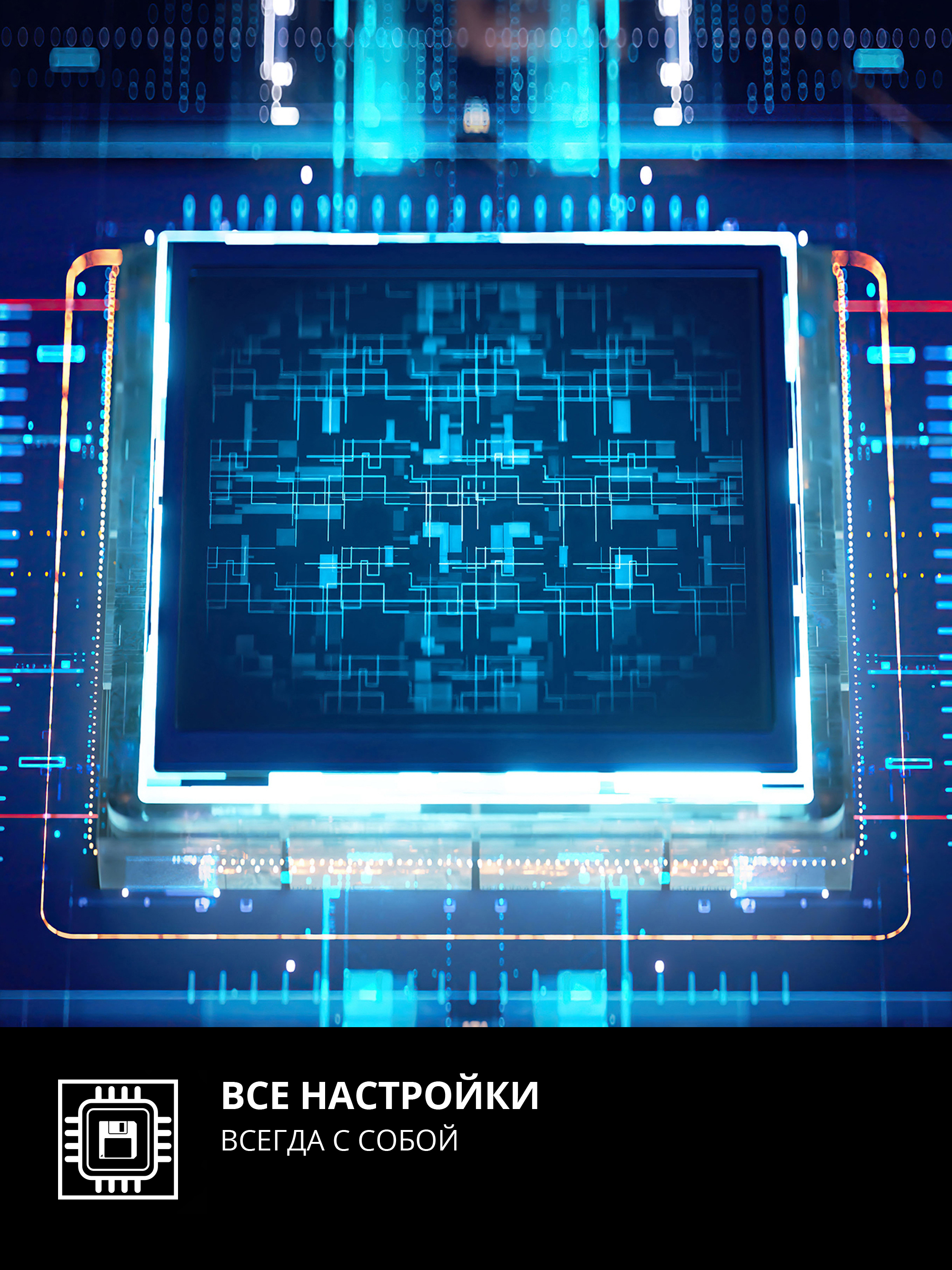 Клавиатура игровая SVEN KB-G8800 с регулируемой подсветкой - фото 9