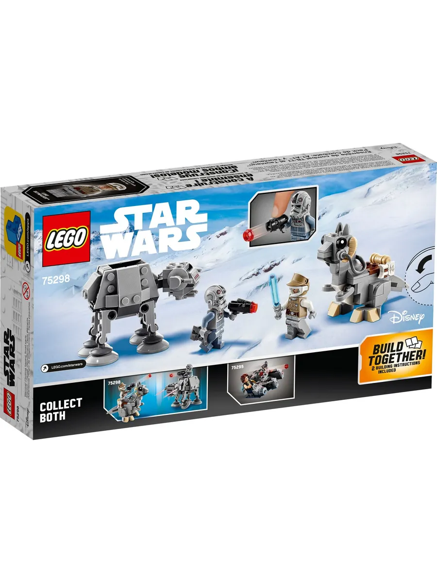 Конструктор LEGO Star Wars 205 дет. - фото 6