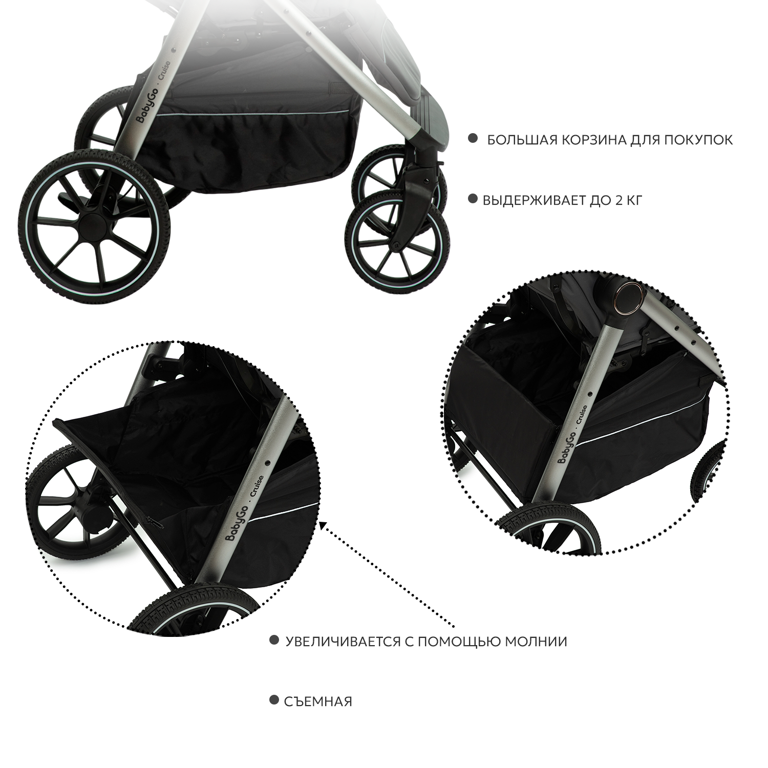 Коляска прогулочная BabyGo Cruise New серый - фото 8