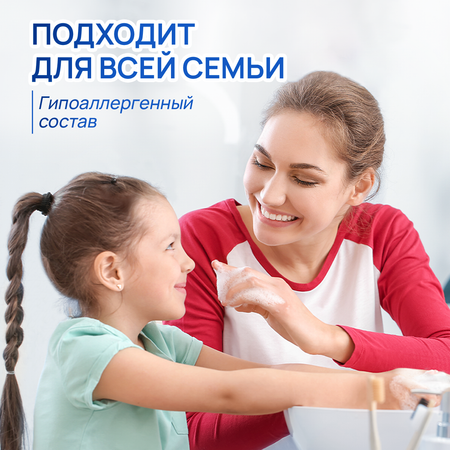 Мыло жидкое SEPTIVIT Зеленый чай 5250 г 5000 мл