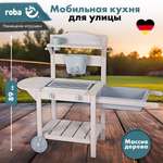 Игрушечная кухня Roba