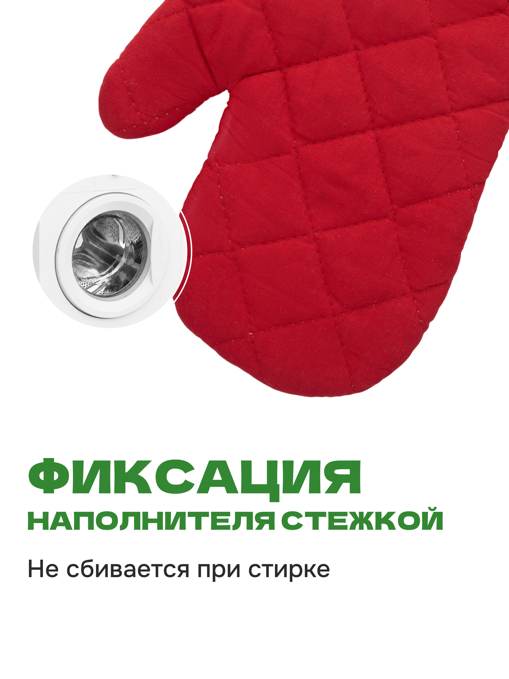 Набор прихваток Wellness Гномы - фото 4