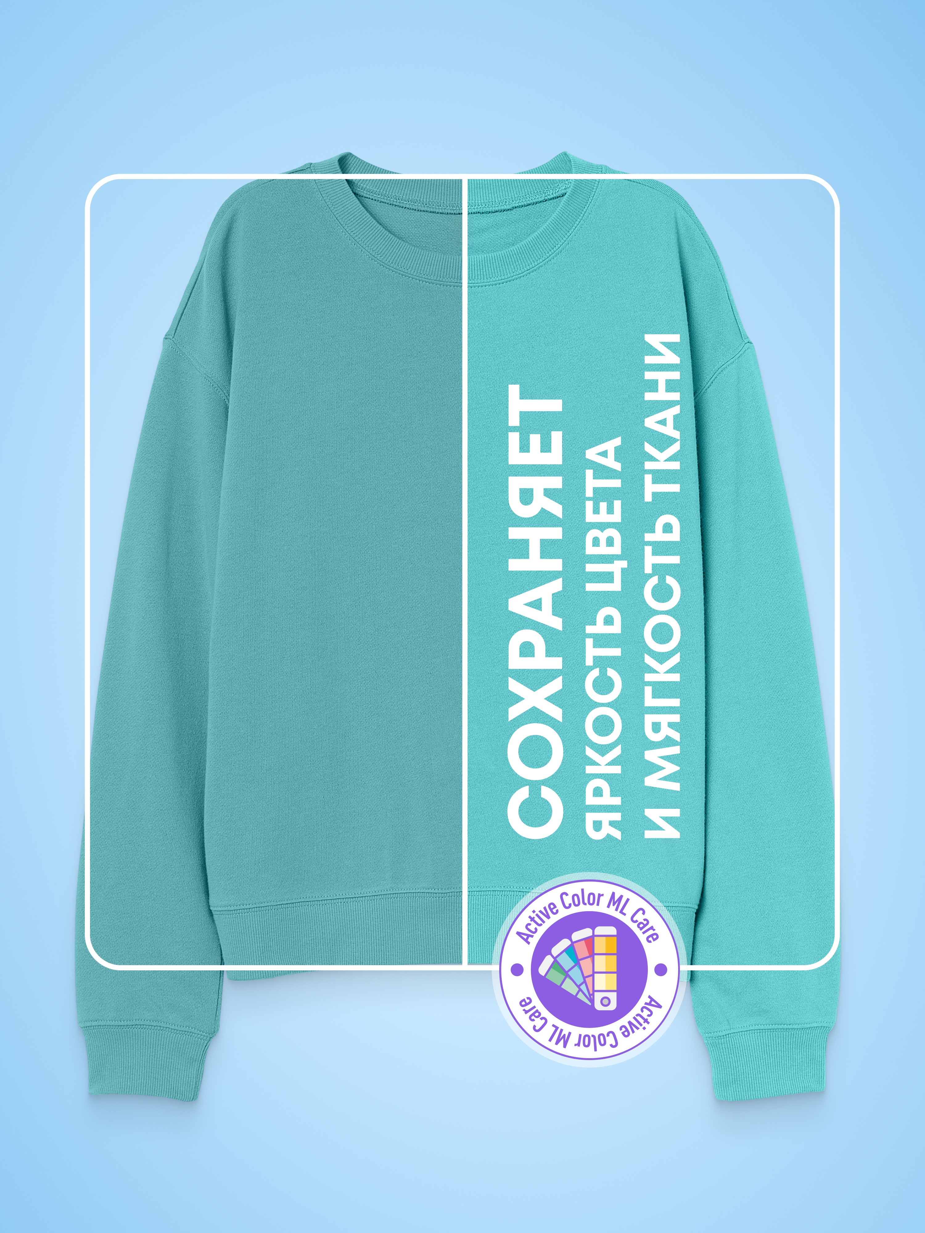 Гель для стирки Meine Liebe 0.8 л - фото 2