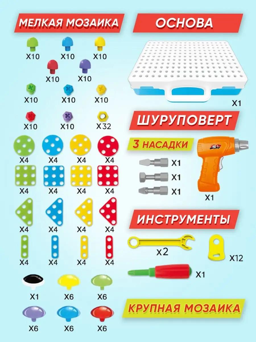 Конструктор LampStory Конструктор с шуруповертом 247 дет. - фото 12