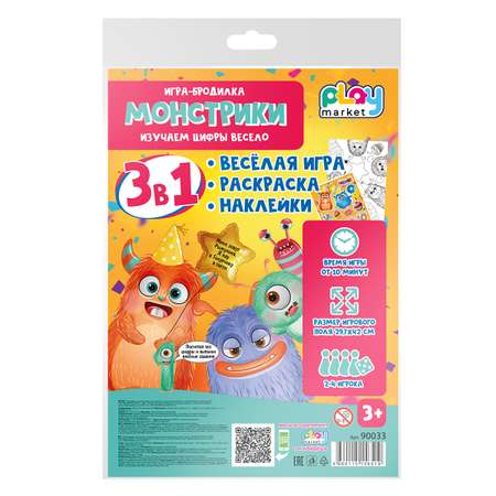 Настольная игра Play market
