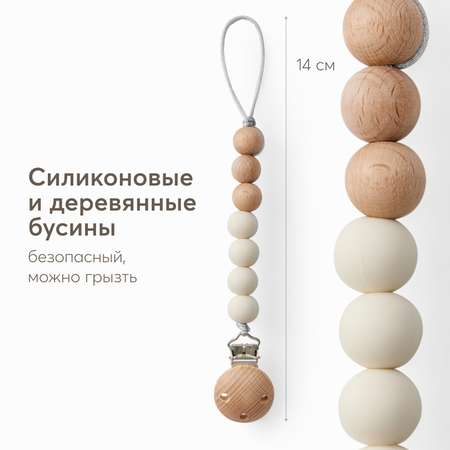 Клипса для пустышки Happy Baby в ассортименте