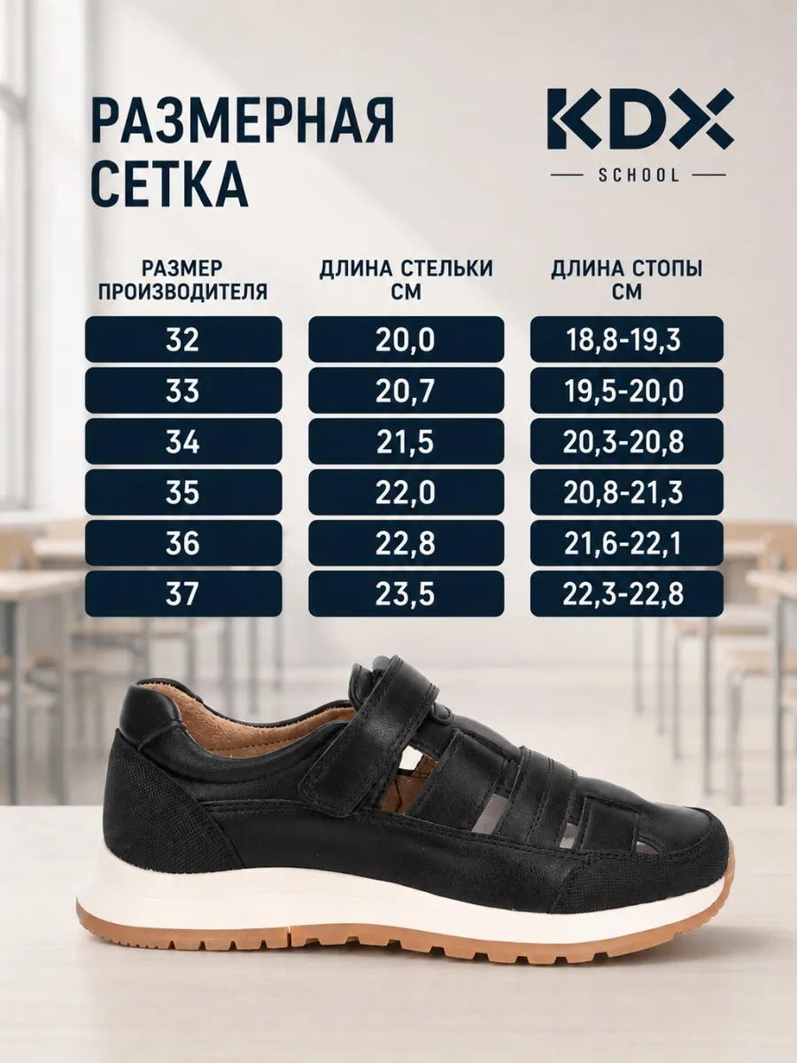 Туфли KDX FLSC-02 black - фото 10