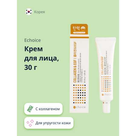 Крем Echoice