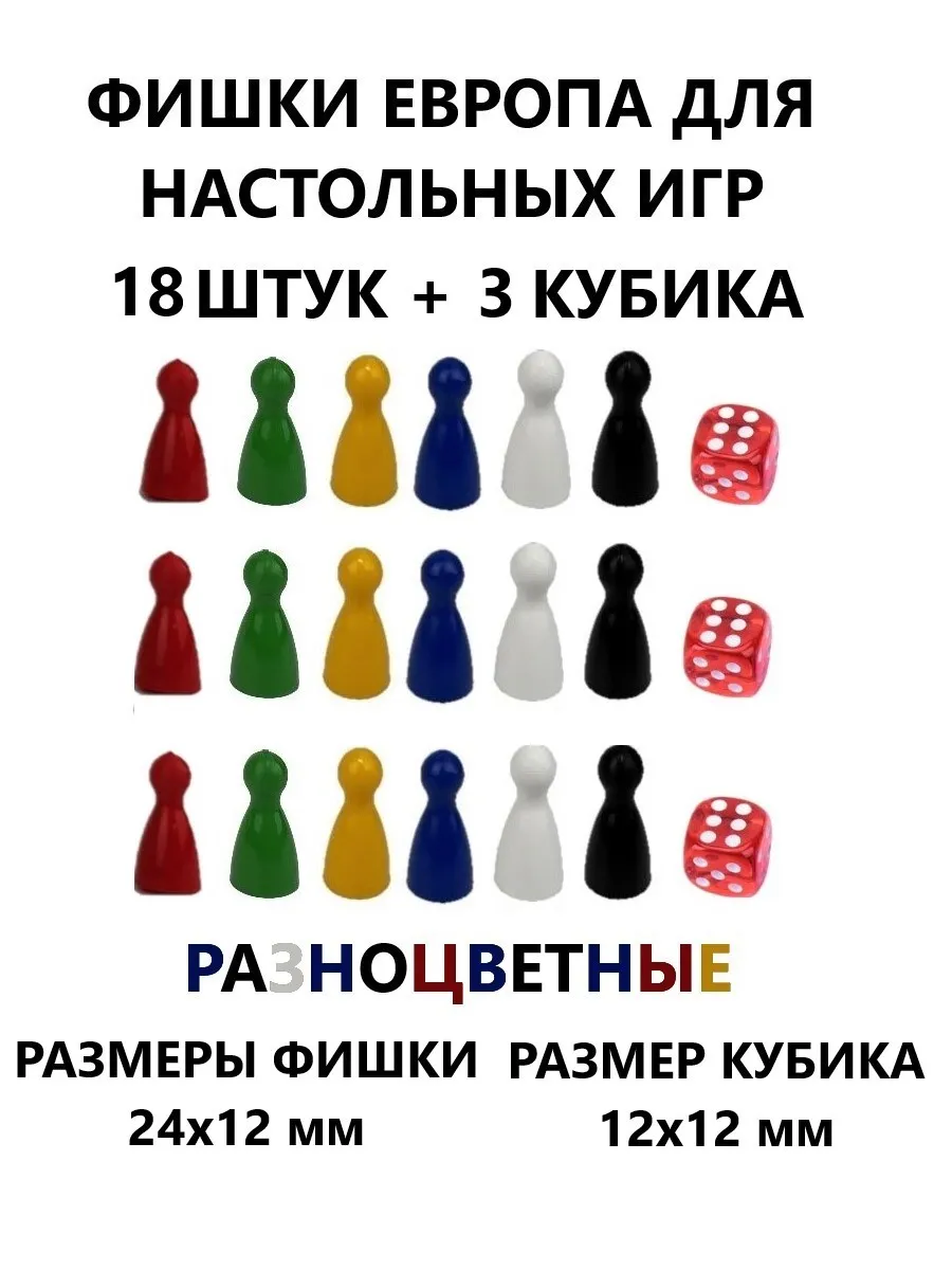 Настольная игра ТЕБЕ ИГРУШКА - фото 1
