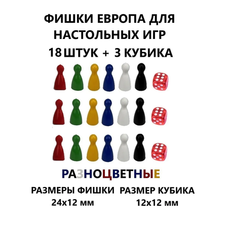 Настольная игра ТЕБЕ ИГРУШКА