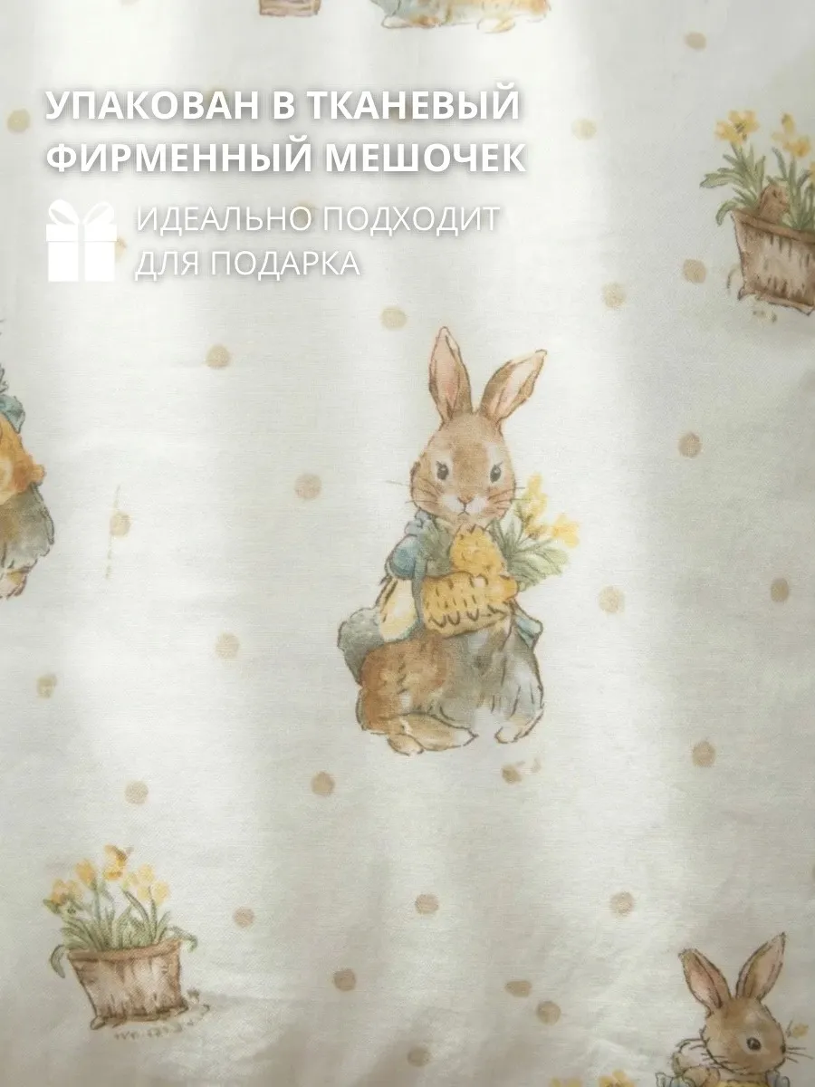 Комплект постельного белья COROCOCO детский 3 предм. - фото 4