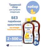 Экстракт Мой утенок Тысячелистник 1л 500 мл 2 шт.