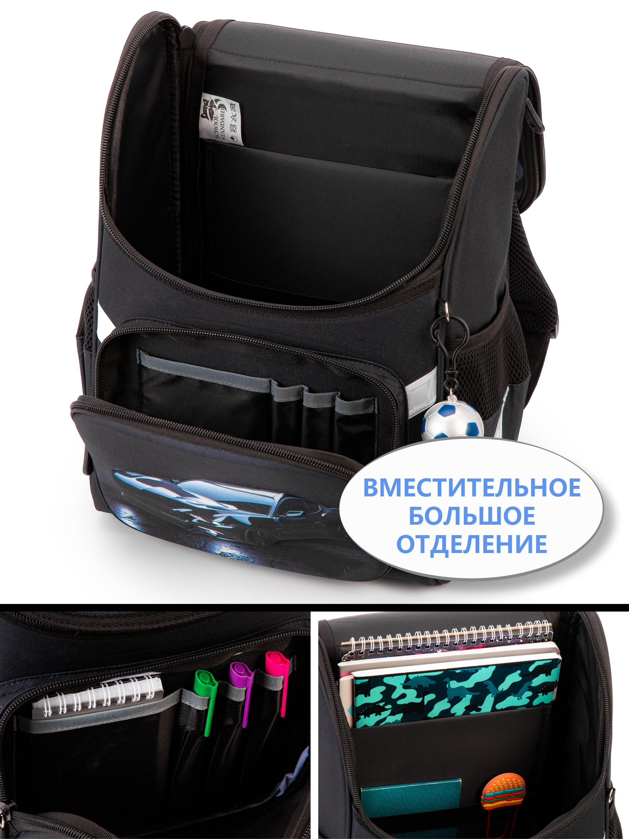 Ранец School Standard начальной школы 4 в 1 + мишка - фото 8