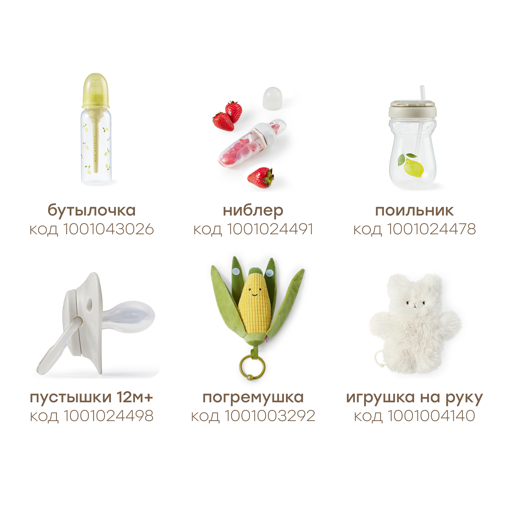 Стульчик для кормления Happy Baby WILLIAM PRO классический - фото 14