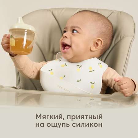 Нагрудник Happy Baby силикон в ассортименте