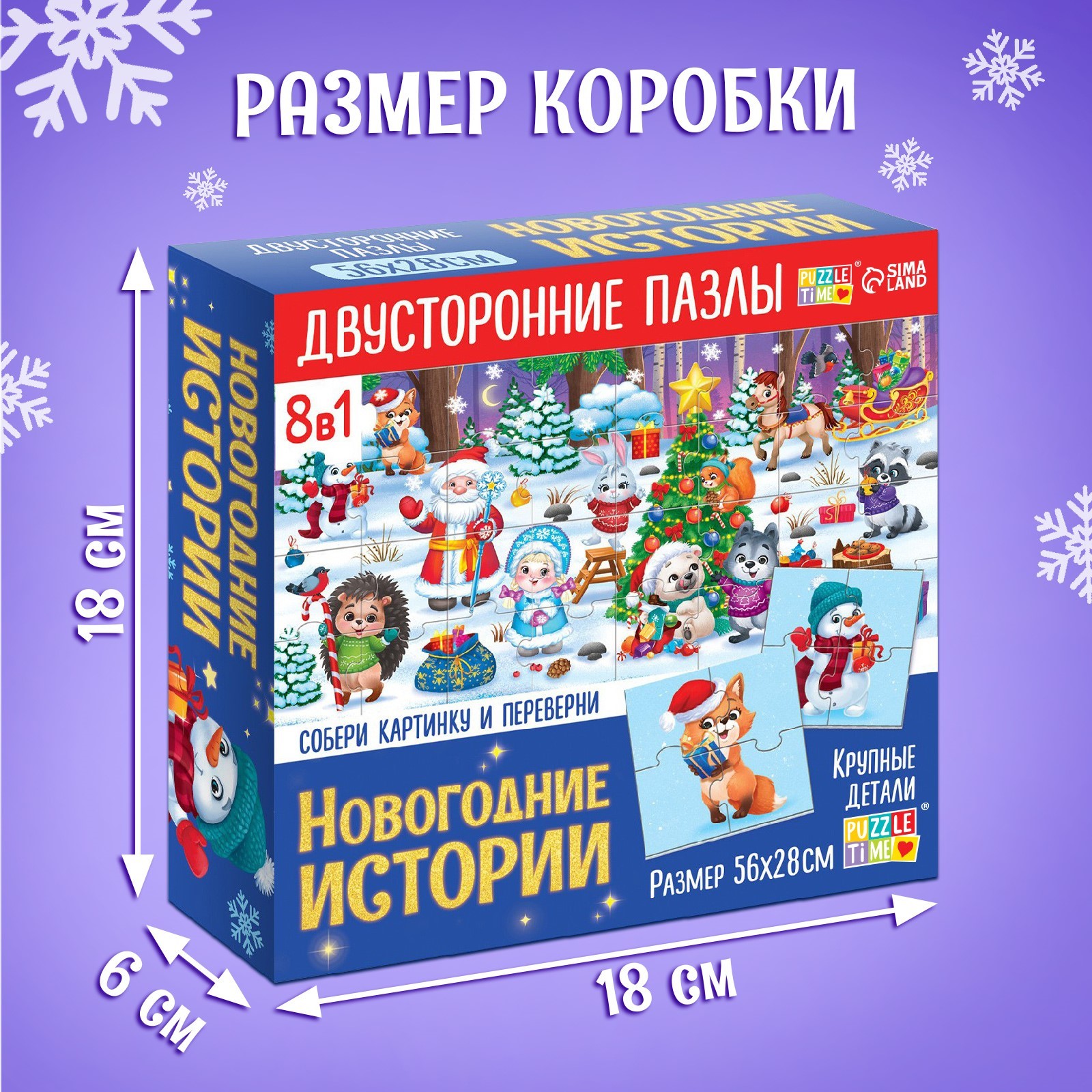 Пазл Puzzle Time классический - фото 5