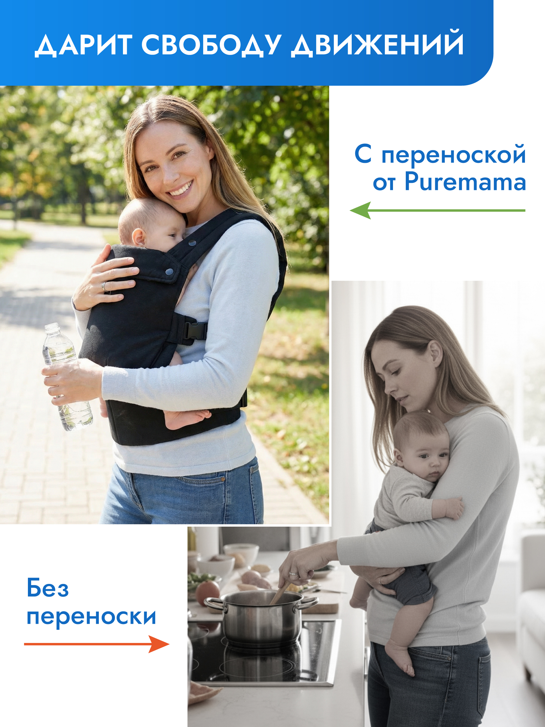 Рюкзак-слинг Puremama эргорюкзак - фото 6