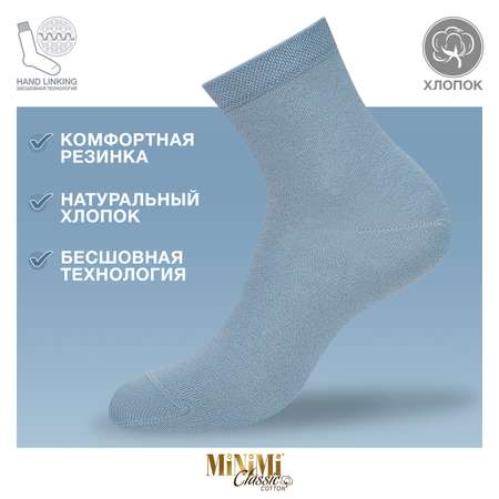 Носки MiNiMi