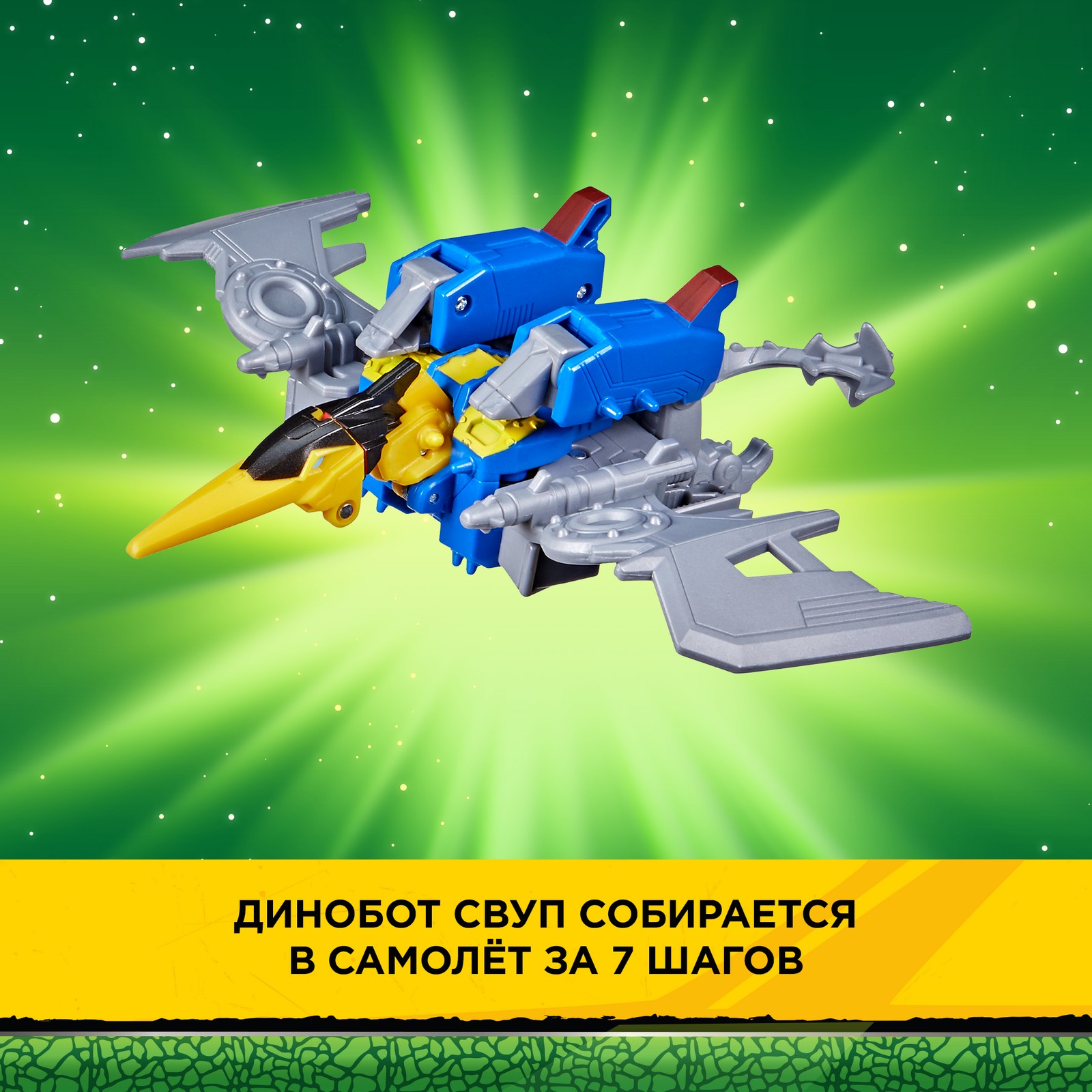 Игровой набор Transformers - фото 9