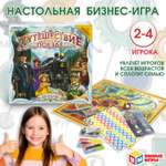 Настольная игра Умные игры