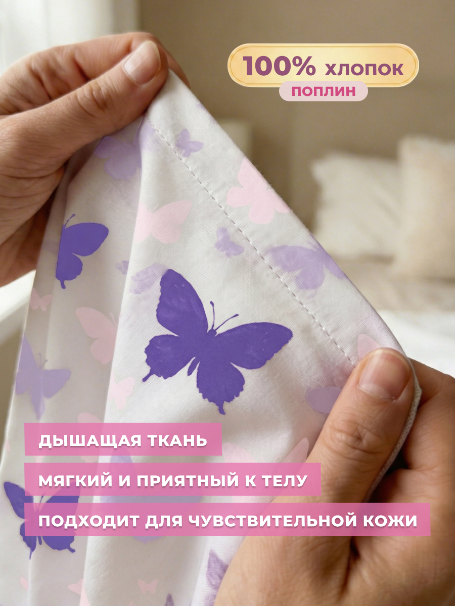 Комплект постельного белья BRAVO kids dreams Балерина поплин полутораспальный 3 предм. - фото 4