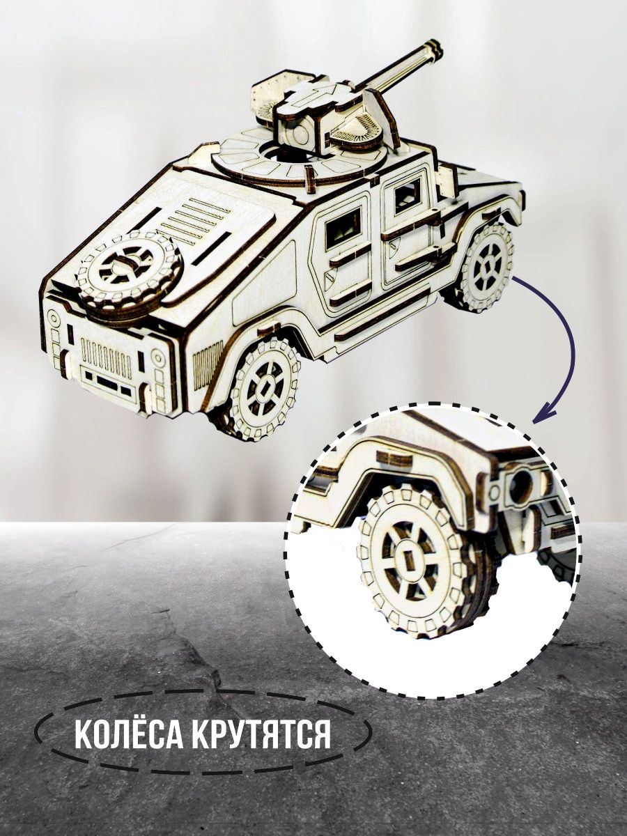 Конструктор ViromToys деревянный 100 дет. - фото 6