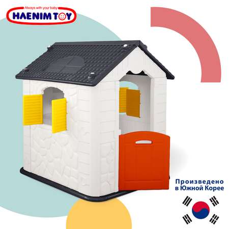 Домик игровой Haenim Toy HN-706 Navy-White