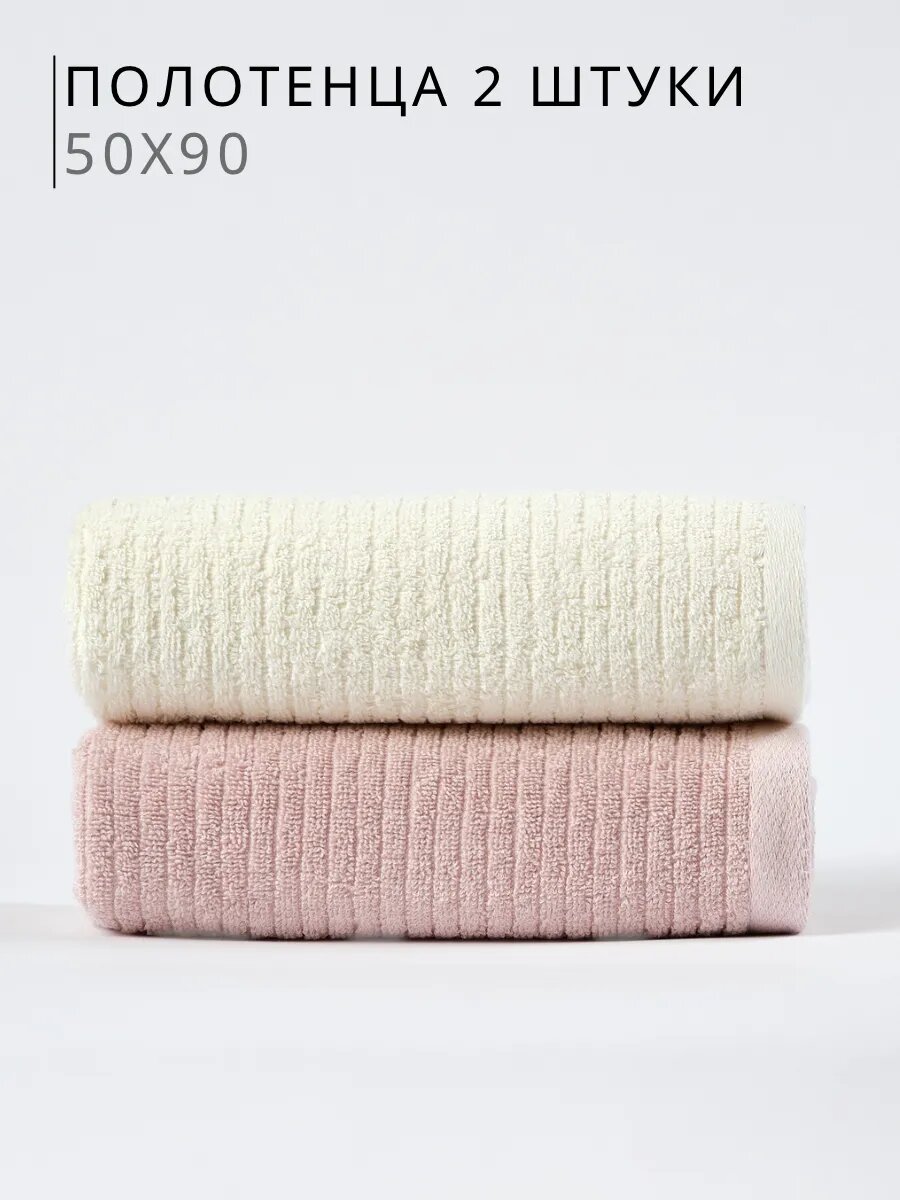 Полотенце Ночь Нежна 50 x 90 см 2 шт. - фото 3