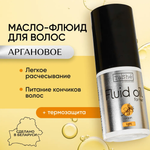Масло Tashe Professional