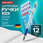 Ручка шариковая Brauberg 12 шт.