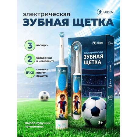 Зубная щетка, насадка электрическая Aiden Group от 3 лет